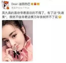 徐璐爆料陈伟霆结婚视频,甜蜜婚礼视频引网友热议
