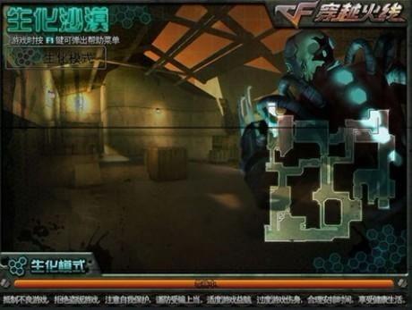 生化模式爆料怎么做视频