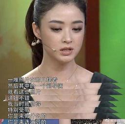 娱乐圈大爆料毁三观吗,揭秘毁三观背后的真相