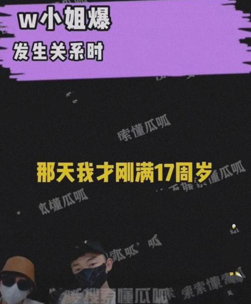 7月3日娱乐圈吃瓜,瓜田李下，明星动态大揭秘